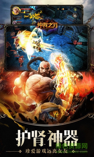 仲裁之刃果盤官方手游 v1.0.3 安卓版 2