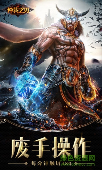 仲裁之刃果盤手游 仲裁之刃果盤官方手游