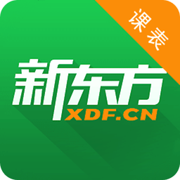新東方課表查詢軟件