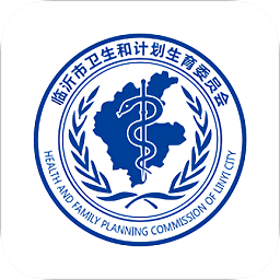 健康臨沂官方蘋果版