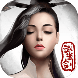 武當(dāng)劍公益服