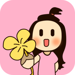 女性安全期日歷軟件