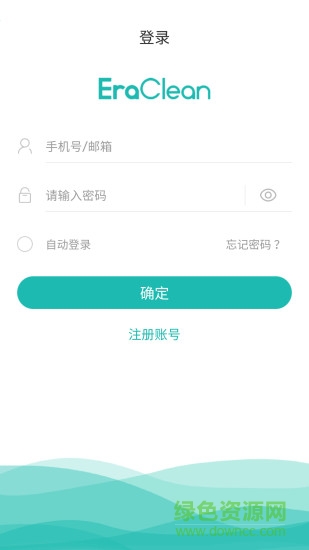 eraclean官方 v1.0.19 安卓版 0