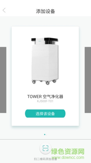 eraclean官方 v1.0.19 安卓版 1