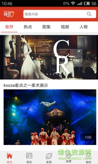 1001阿拉丁軟件 v1.9.7 安卓版 0