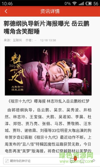 1001阿拉丁軟件 v1.9.7 安卓版 1