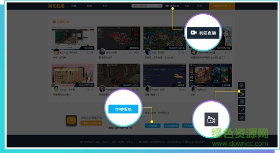 游拍直播君 4399游拍直播君