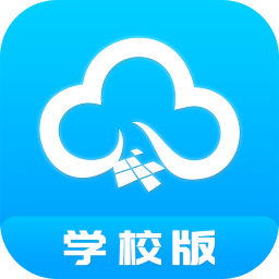 掌通校園學(xué)校版