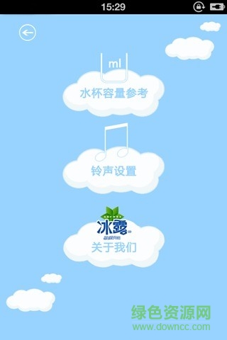 別忘喝水手機(jī)版 v1.3.2 最新安卓版 1