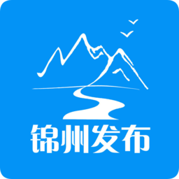 錦州發(fā)布手機(jī)版