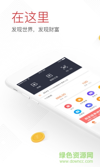 you選商服營銷版 v4.0.0 安卓版 0