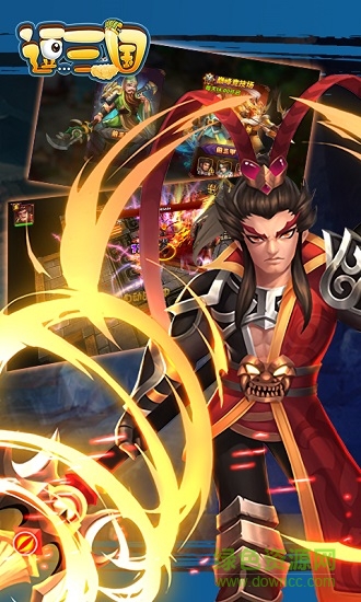 逗三國pc版 最新版本 1