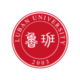魯班大學