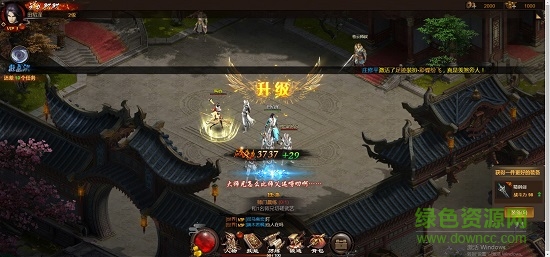 畫江湖之杯莫停h5 v1.0.0 安卓版 3