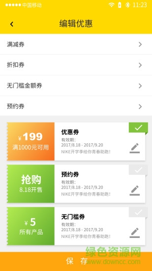 抖有手機(jī)版 v0.33 安卓版 0