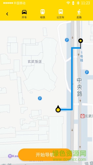 抖有手機(jī)版 v0.33 安卓版 1