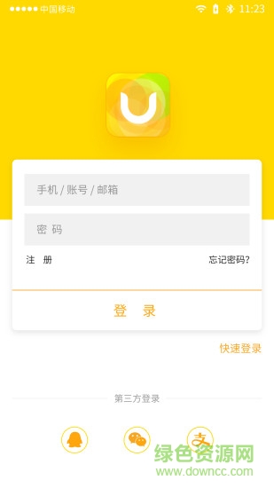 抖有手機(jī)版 v0.33 安卓版 3
