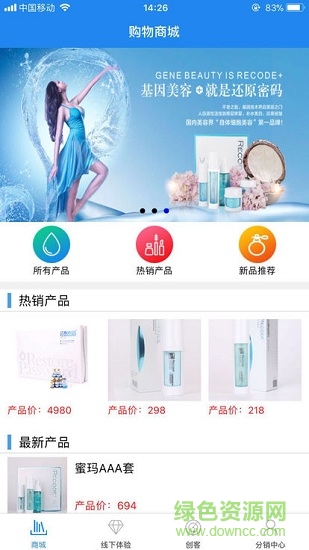 美界联盟 美界联盟安卓版下载