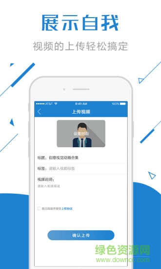 中軟云播 v1.2.0 安卓版 2