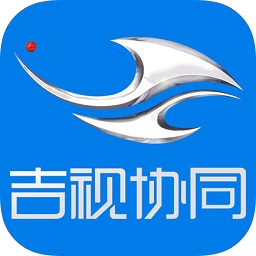 吉視協(xié)同手機版