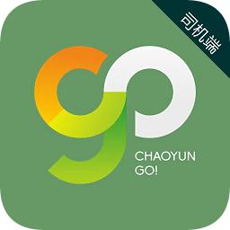 潮運(yùn)專(zhuān)車(chē)司機(jī)端