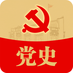 中共黨史資料
