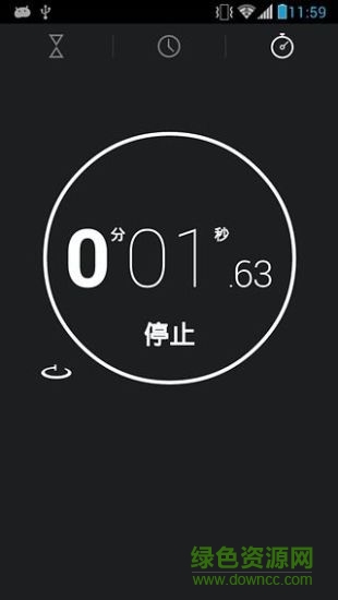 時(shí)鐘 JB+(Clock JB+) v1.4 最新安卓版 0