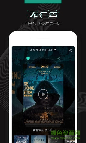 眾享云店 v2.0 安卓版 1