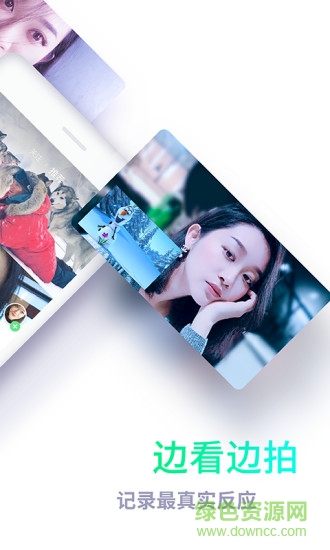 吃鯨短視頻手機(jī)客戶端 v2.0 官方安卓版 0