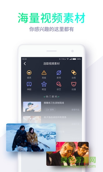 吃鯨短視頻手機(jī)客戶端 v2.0 官方安卓版 1