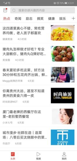 惠看點(diǎn)新聞