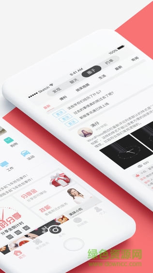 掌訊同城 v4.3.0 安卓版 0