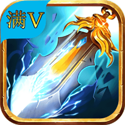 天使圣劍變態(tài)版