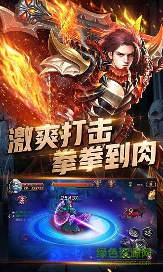 天使圣剑公益服 天使圣剑满v版