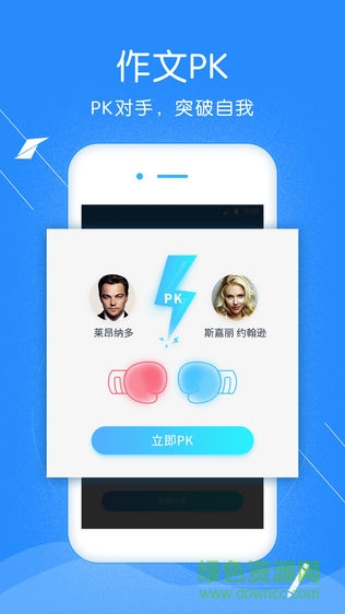 提分ab客户端 提分abc手机版