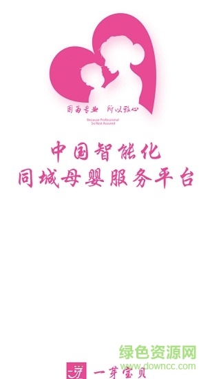 一芽寶貝手機(jī)版 v0.0.23 安卓版 0