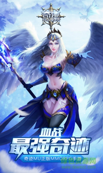 tt賬號奇跡最強者 v1.37.15安卓版 0