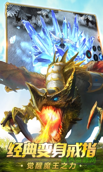 tt賬號奇跡最強者 v1.37.15安卓版 2