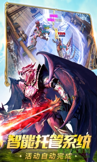 tt賬號奇跡最強者 v1.37.15安卓版 3