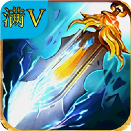 大天使圣劍滿v變態(tài)版