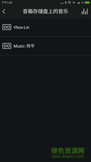 cc smart WiFi音箱 v1.2.3 安卓版 0