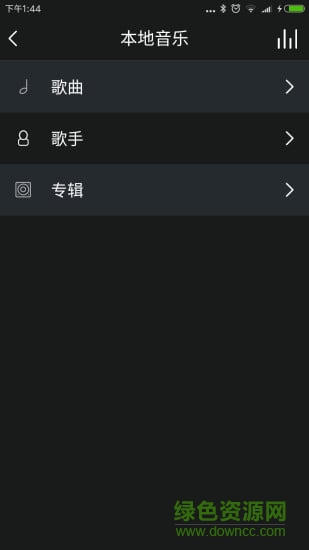 cc smart WiFi音箱 v1.2.3 安卓版 1