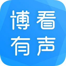 博看有聲手機(jī)版