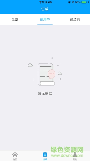 小猪回收app 小猪回收手机软件