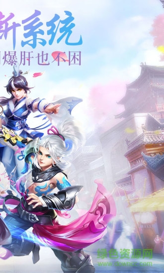 問(wèn)仙奇錄經(jīng)典版超神玩 v2.9.0 安卓版 1