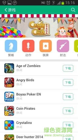 通訊錄云備份app
