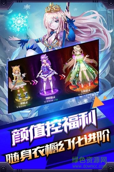 創(chuàng)世對決官方版