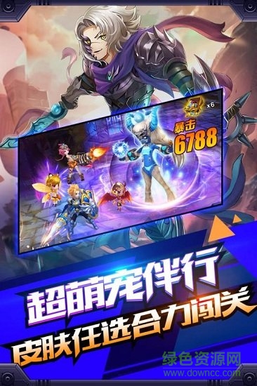 創(chuàng)世對決最新版