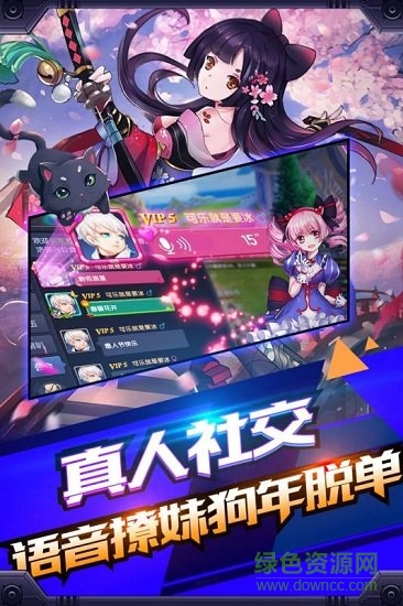 創(chuàng)世對決手游 v3.2.0 安卓版 1