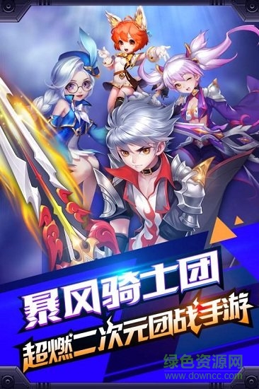 創(chuàng)世對決手游 v3.2.0 安卓版 0